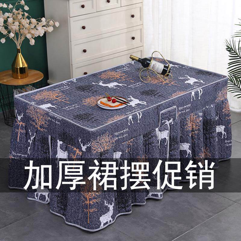 新款烤火桌子罩套冬季裙摆加厚电茶几罩家用取暖桌罩烤火被电炉罩