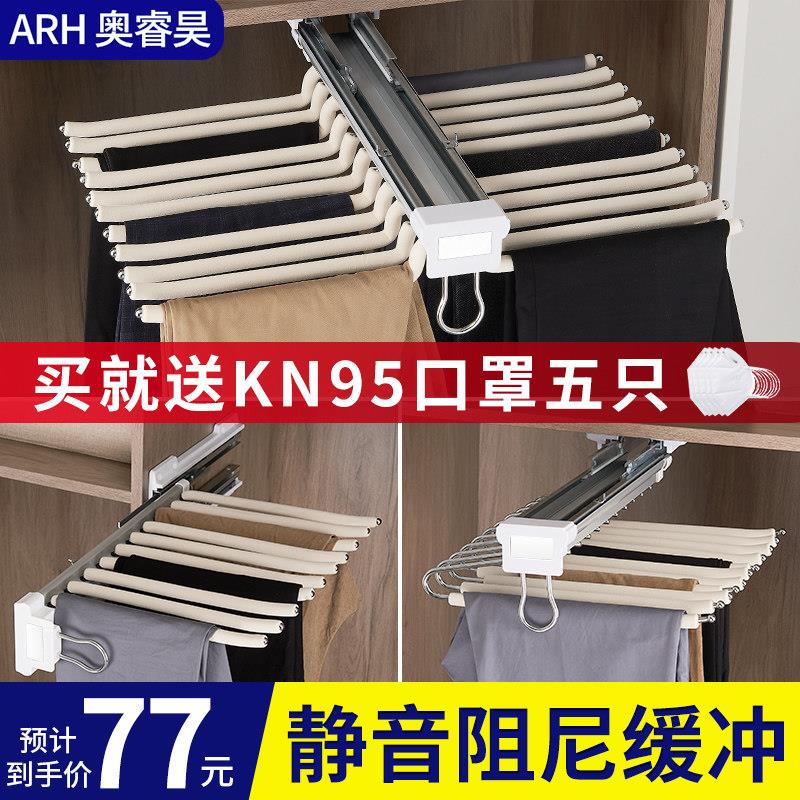 家用伸缩裤架顶装双排五金配件奥睿昊品牌阻尼轨道抽屉式侧装裤架