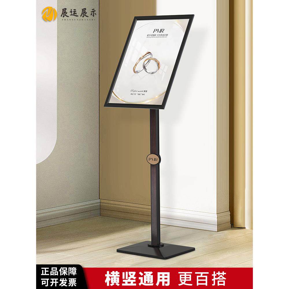 广告牌海报展示架A2立式落地招聘展架店门口广告架商场立牌展示牌