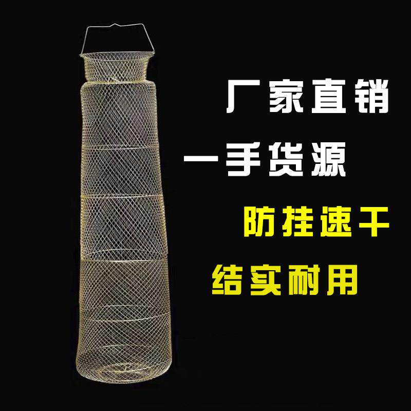 加长钢丝鱼护铁鱼笼1.5米镀锌钢丝折叠鱼篓软钢丝鱼笼鱼笼铁笆篓