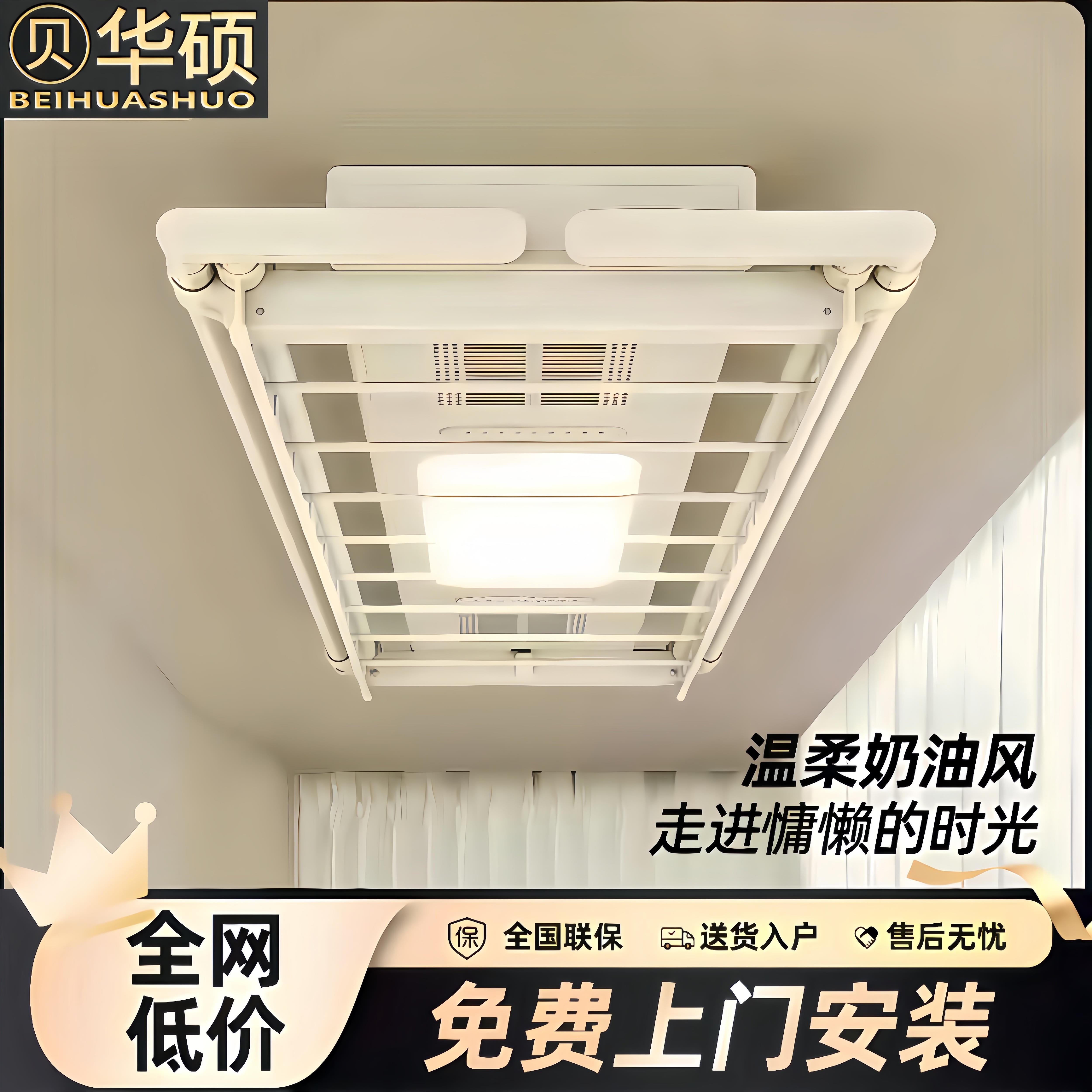 电动晒衣架智能遥控升降阳台自动晾衣杆机家用晒衣架凉衣架晾衣杆