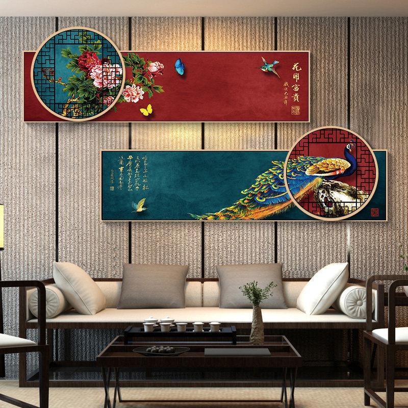 新中式客厅装饰画茶室中国风孔雀牡丹卧室床头画沙发背景墙壁挂画