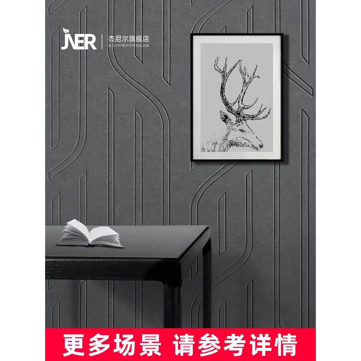 聚酯纤维吸音板棉背景录音会议办公室墙面开槽型装饰材料V槽吸音