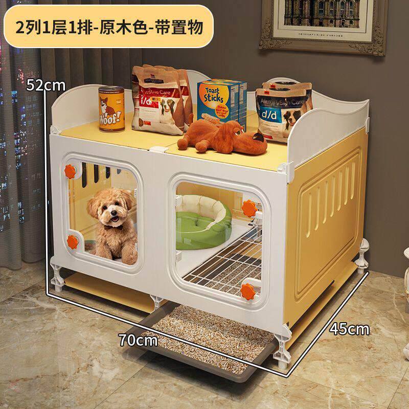 狗笼子小型犬带厕所一体狗窝一室一卫一厅小狗幼犬狗别墅家用室内