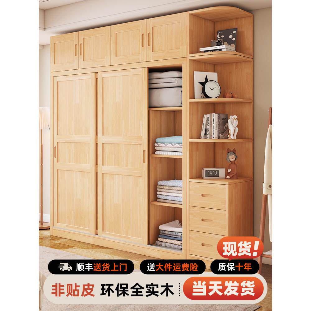所有实木衣柜松木滑动门家庭卧室滑动门坚固耐用原木儿童橱柜简单
