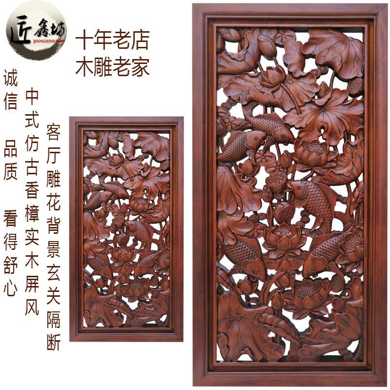 东阳木雕客厅背景墙屏风玄关壁挂画镂空雕花板竖式隔断木雕装饰画图片
