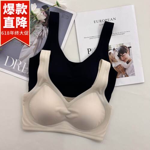 古妃大胸显小胸聚拢背心式内衣女薄款无痕果冻条固定乳胶上托文胸