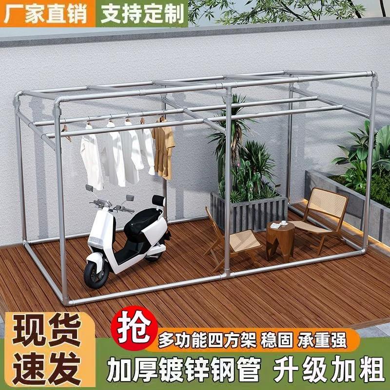 家用镀锌钢管晾衣架阳台挂衣双层遮阳架镀锌管斜面简易香肠晾晒杆