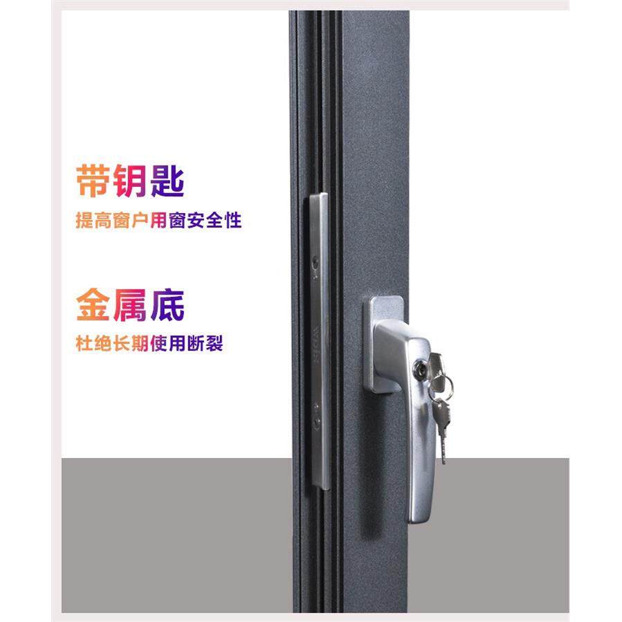 断桥铝合金平开纱窗户带锁执手儿童带钥匙把手安全锁推拉窗拉手柄