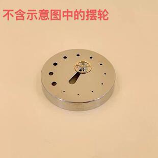手表维修工具 30106 全钢材质 摆轮调整器 盛摆轮座 修表工具