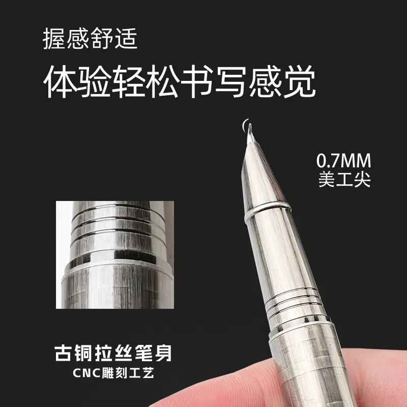 墨小生9556古银拉丝弯尖美工笔钢笔礼盒送墨水墨囊笔尖