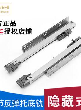 东泰dtc托底轨18板三节阻尼缓冲反弹全拉出滑轨隐藏抽屉轨道ss80