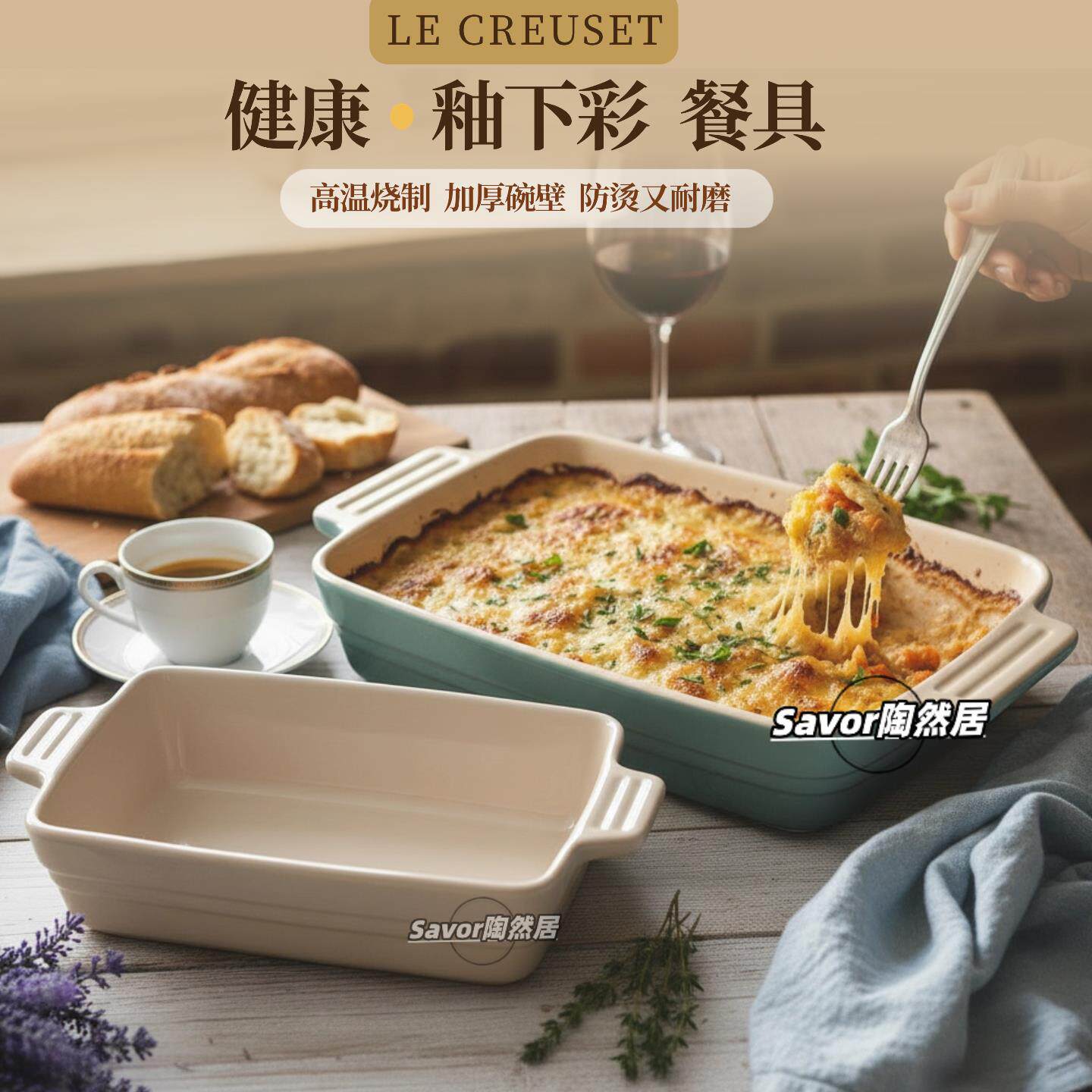 酷彩家用大烤盘带把手烤箱盘耐高温大号防烫焗烤饭盘厨房烘焙盘陶
