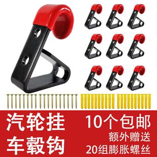 改装汽车轮毂铝合金挂钩壁挂配件专用展示架汽修店热销