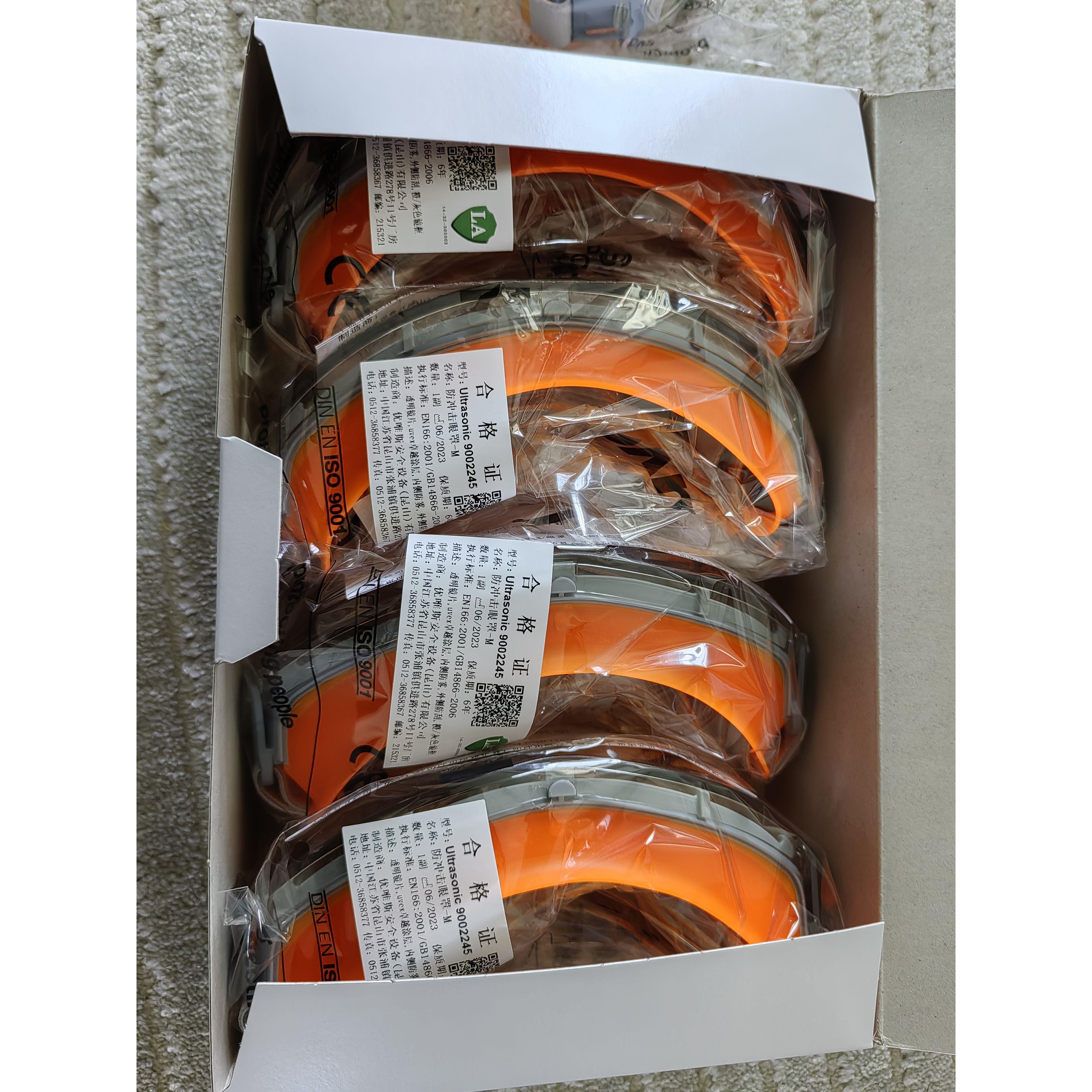 UVEX9002245/9002285骑行护目镜防雾防尘防风抗UV眼镜9302