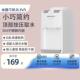 沁园台式 饮水机小型家用迷你桌面宿舍制冷制热型办公室直饮热水器