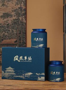 潮州凤凰丹琮茶罐头礼盒空盒子半磅凤凰丹琮茶罐头包装盒空礼盒