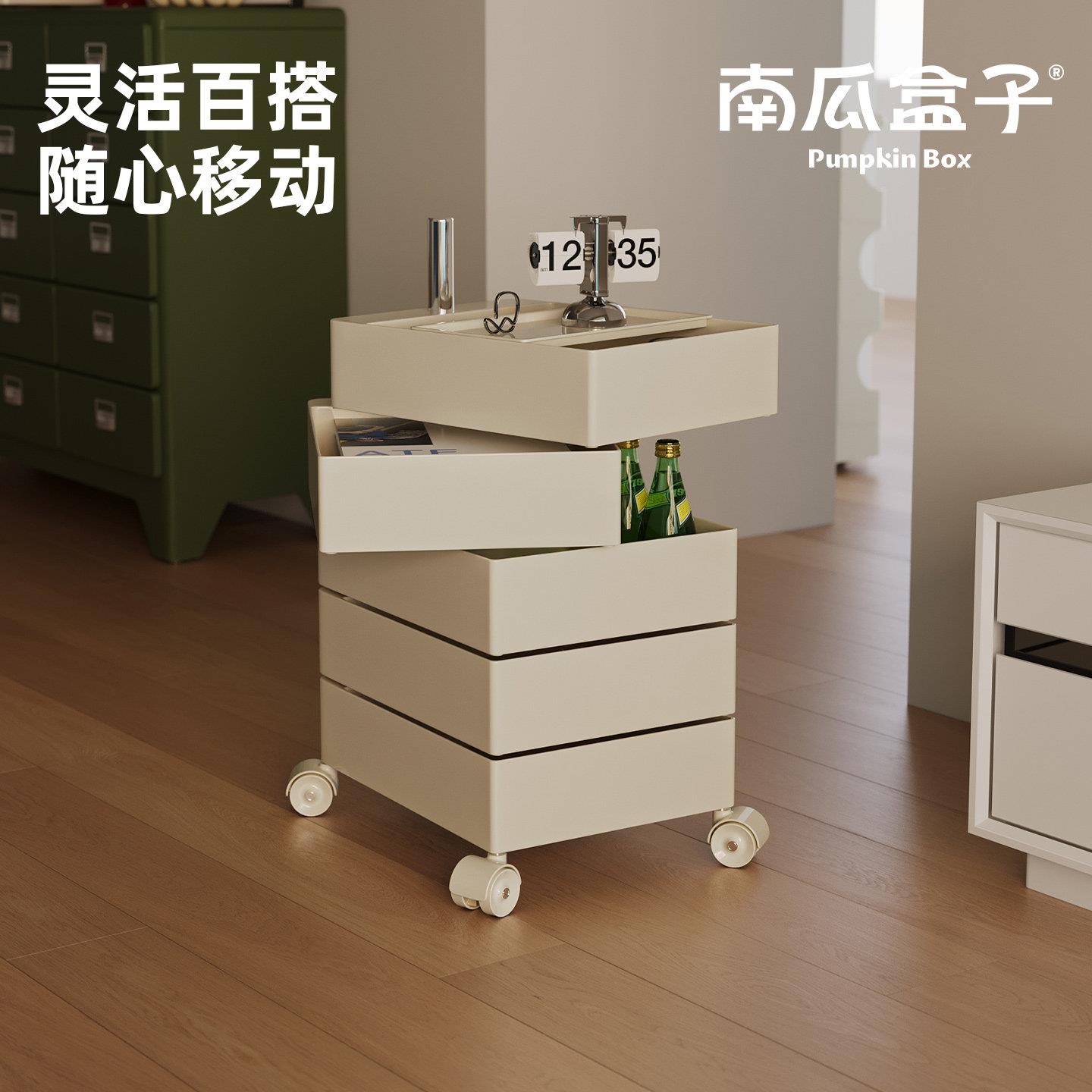 可移动床头柜创意旋转网红书桌收纳柜ins简约客厅化妆品收纳边柜