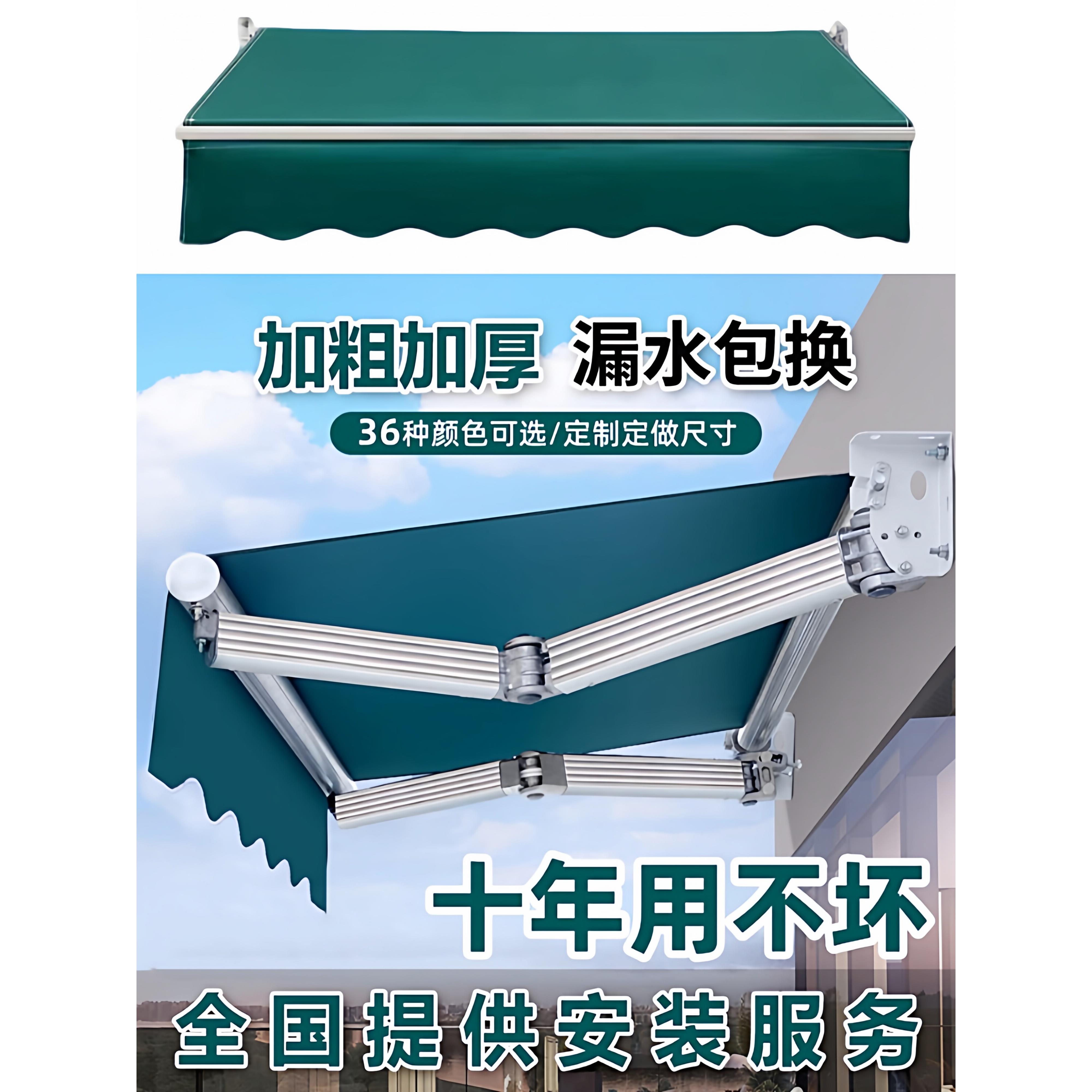 伸缩式遮阳雨棚手摇电动收缩折叠遮阳蓬阳台庭院停车店铺门面帐篷