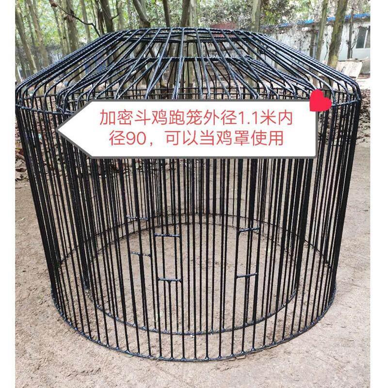 斗鸡专用笼子斗鸡罩笼双层跑笼提笼斗鸡训练笼鸡笼狗笼折叠组装