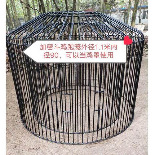 斗鸡专用笼子斗鸡罩笼双层跑笼提笼斗鸡训练笼鸡笼狗笼折叠组装