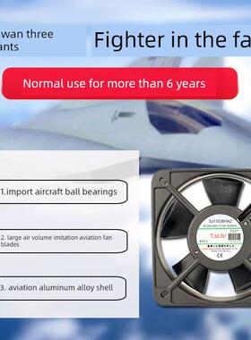 台湾三聚220V轴流风机Sj1238Ha2焊接电柜柜配电箱冷却风机