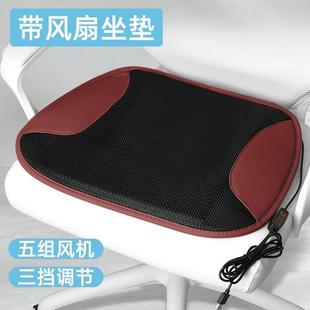 坐垫通风透气座椅办公室带风扇散热降温电竞usb制冷空调吹风汽车