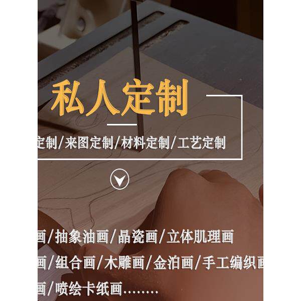 现代简约客厅装饰画立体浮雕沙发背景墙挂画样板间玄关卧室壁画