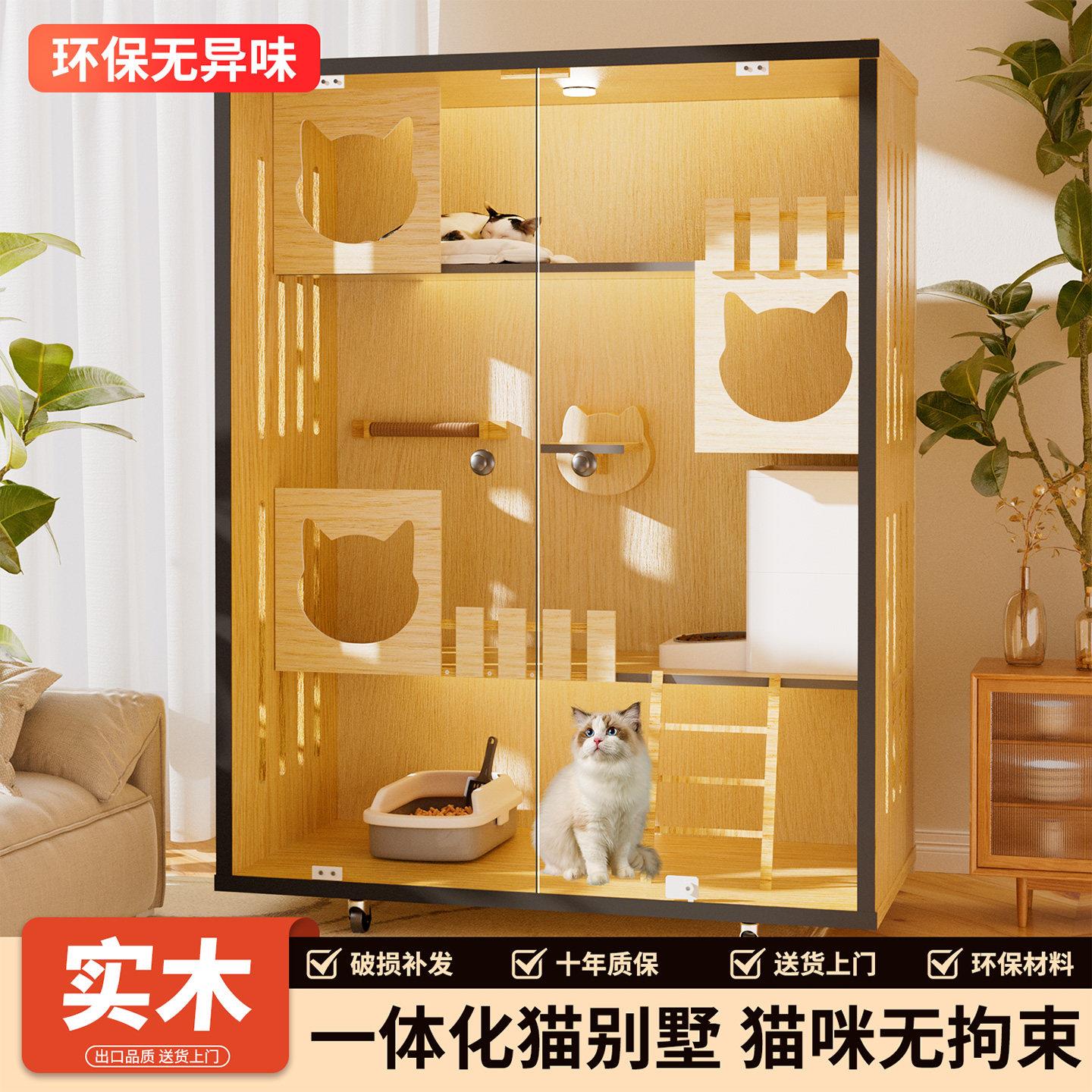 实木猫别墅猫屋家用室内猫窝猫柜全景猫舍带厕所一体猫爬架猫笼子图片