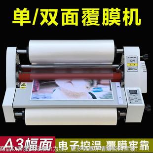 自动 覆膜机 50型腹膜机压膜过膜机复膜机冷热裱双用大