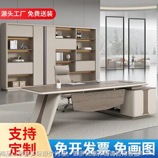 高级经理桌轻奢大气大班台家具 老板桌椅简约现代办公桌总裁桌时尚