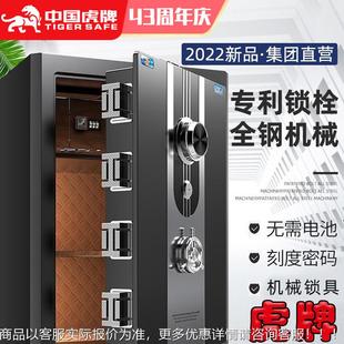 80保险箱防盗 机械锁保险柜家用老式 手动机械密码