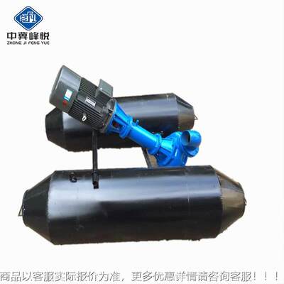 6寸抽沙拌泵NSL N筒YL浮泥浆FLC泵80NSL50-20液下抽沙泵搅潜水吸