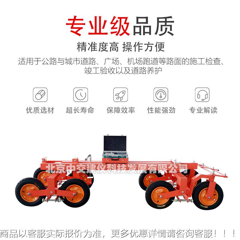 LXP-5八轮平整B度仪公路连续整八轮LXBP-5平整度试验仪路面平度式