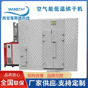 黃秋葵烘干箱 使用方便 蝦皮海米干燥機 果蔬脫水烘干設備