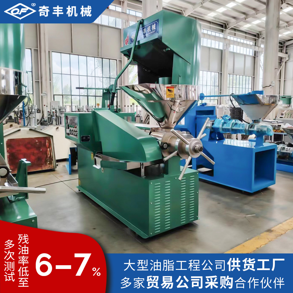 大型榨油机商用全自动 215油坊专用榨油设备 菜籽花生茶籽榨油机