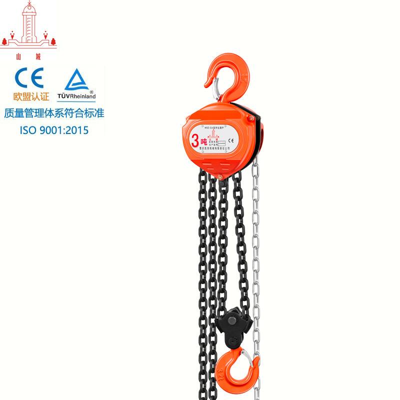 3吨手拉葫芦双轴承自锁重庆凯荣机械牌厂家直销