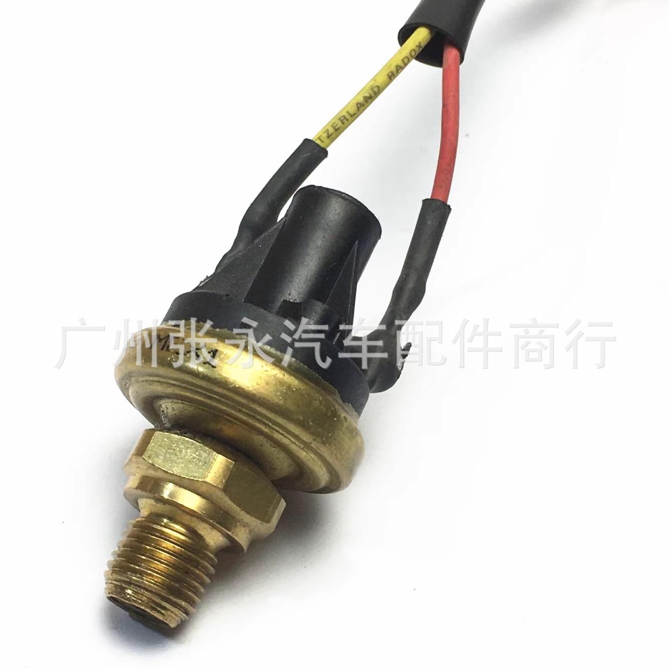 STK-EL9617A/N11039617SE301适用于工业刹车灯压力开关