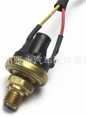 STK-EL9617A/N11039617SE301适用于工业刹车灯压力开关