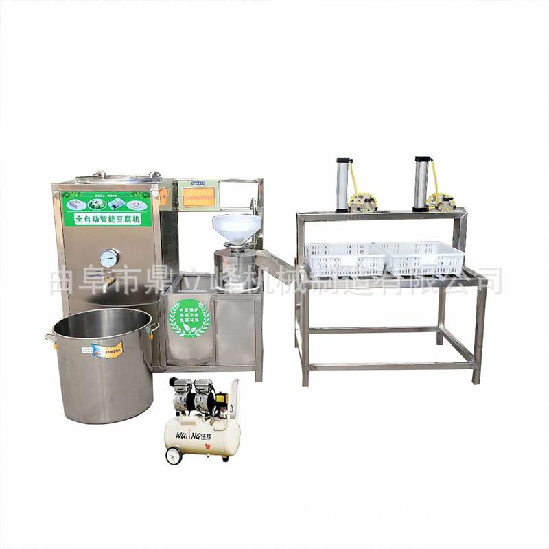 大型商用做豆腐的设备不锈钢卤水豆腐机视频淮北地区厂家免费培训