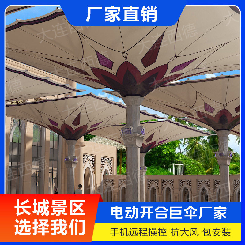 电动折叠景观伞 8-20 米大尺寸 PVDF 膜材智能控制 户外抗风遮阳,五金/工具,防晒网/遮光网/遮阳网,淘宝优惠券,粉丝福利购,淘宝优惠卷