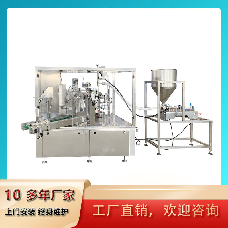 虾滑鱼滑鲅鱼滑整平给袋式真空包装机 全自动灌装计量称重包装机,办公设备/耗材/相关服务,灌装机,淘宝优惠券,粉丝福利购,淘宝优惠卷