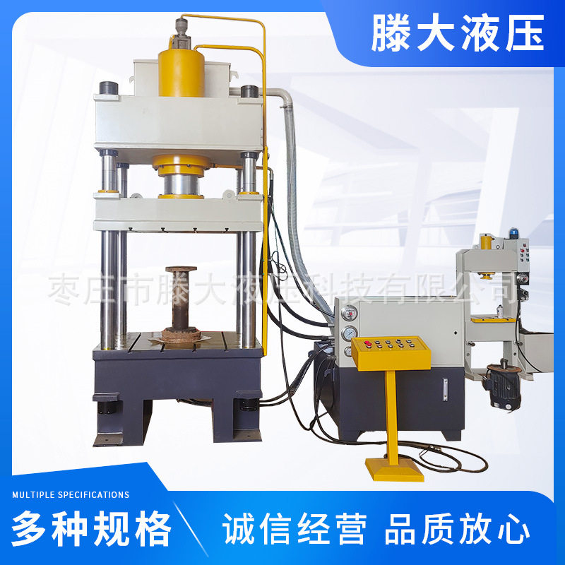 300吨315吨四柱液压拉伸机壳体成型油压压力机可定制大吨位液压机,机械设备,其他机械设备,淘宝优惠券,粉丝福利购,淘宝优惠卷
