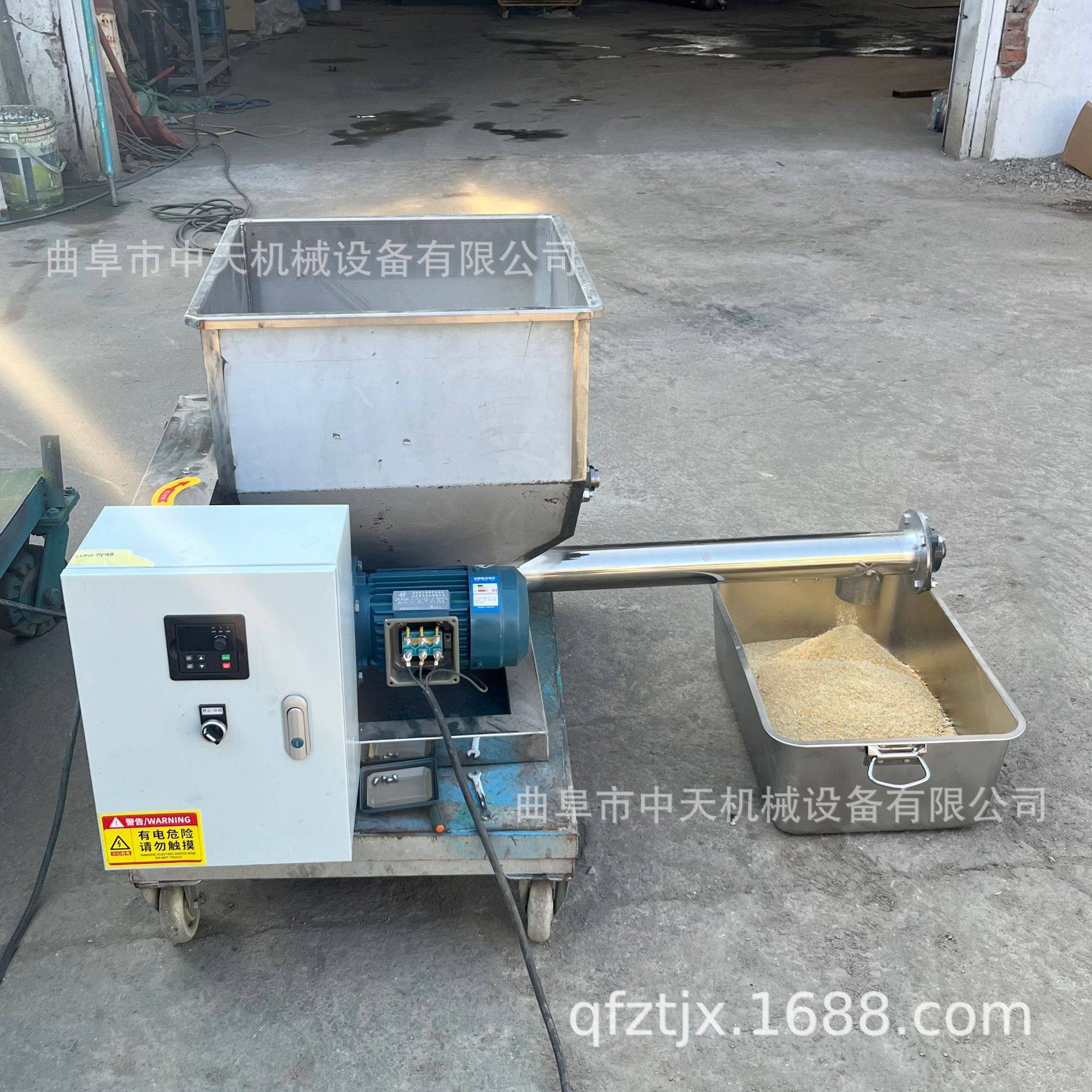 硫磺粉螺旋喂料机 滑石粉定量称重给料机 魔芋粉小型投加机kxxx,农机/农具/农膜,农产品加工设备,淘宝优惠券,粉丝福利购,淘宝优惠卷