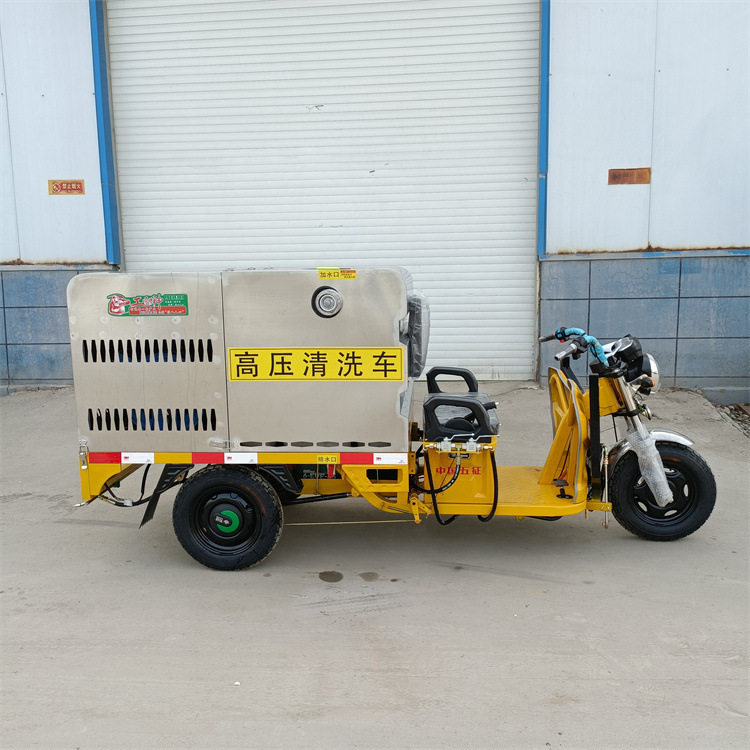 电动三轮高压清洗车工厂小区街道小型洒水车新能源管道疏通冲洗车,五金/工具,环卫车/保洁车/清扫车,淘宝优惠券,粉丝福利购,淘宝优惠卷