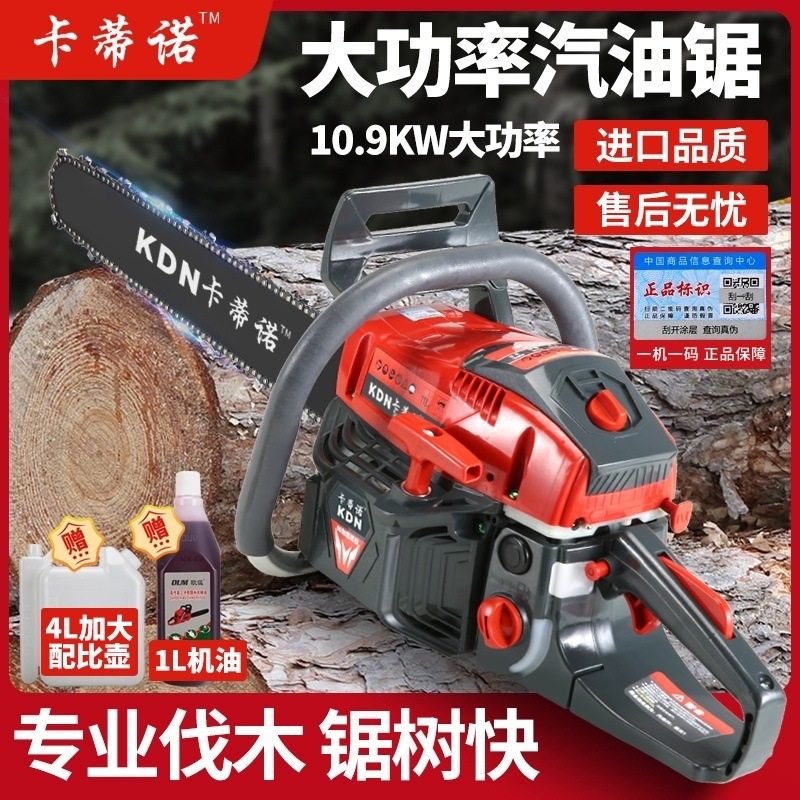卡蒂诺-381新款二冲程混合汽油锯进口配置60气缸大功率专业伐木机,农机/农具/农膜,割灌机/割草机/油锯,淘宝优惠券,粉丝福利购,淘宝优惠卷
