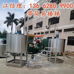 现货电加热液体搅拌机 304不锈钢恒温可调速液体混合锥形搅拌桶