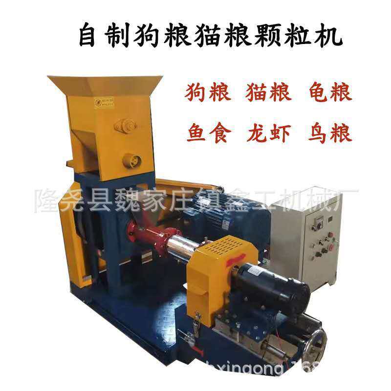 饲料颗粒膨化机 家禽饲料生产设备 狗粮烘干机八角调味桶,机械设备,粉碎机,淘宝优惠券,粉丝福利购,淘宝优惠卷