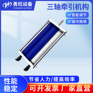厂家定制全自动贴标机滚轴放料架定位圈滚筒包胶三轴牵引机构智能