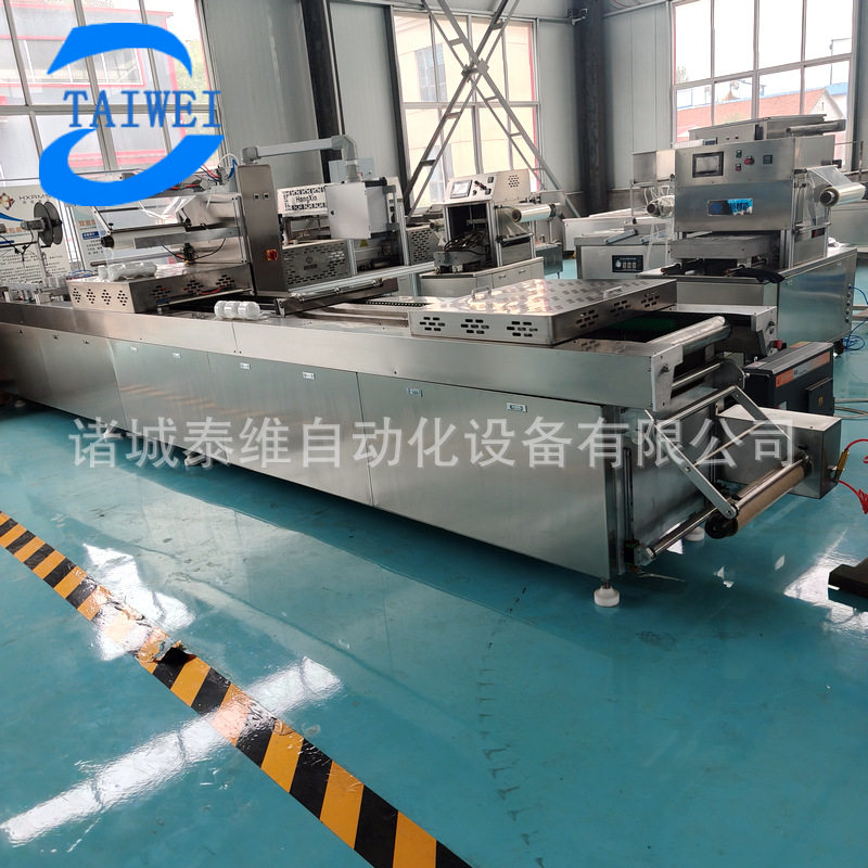 即食鱼豆腐熟食真空包装机粉条全自动拉伸膜真空包装机食品包装机,厨房电器,其他商用厨电,淘宝优惠券,粉丝福利购,淘宝优惠卷